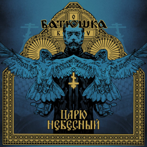 BATUSHKA Heavenly King (Carju Niebiesnyj)