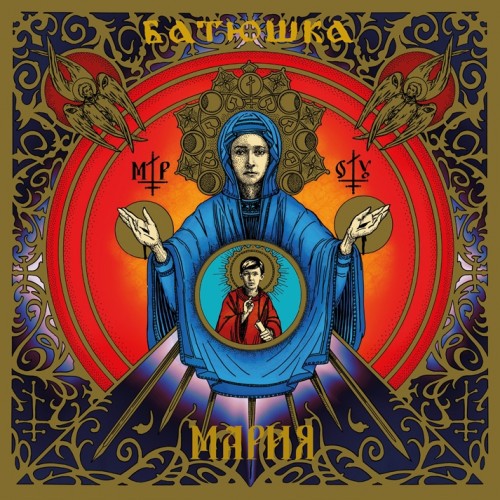 BATUSHKA Maria