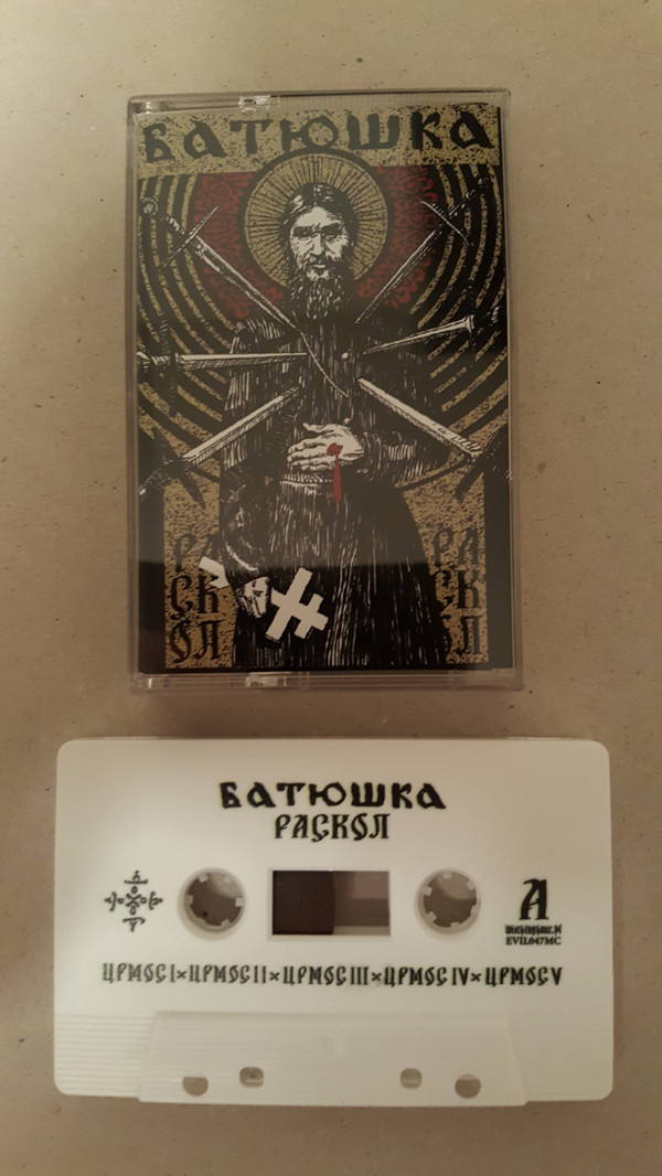 BATUSHKA Raskol - White Tape