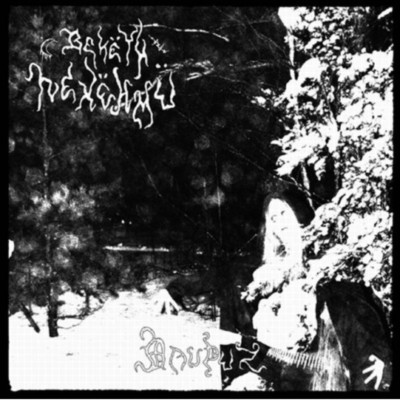 BEKETH NEXEHMU Dauþuz (Dauthuz)