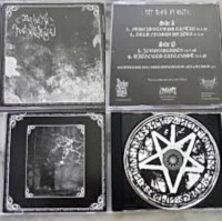 BEKETH NEXEHMU De Svarta Riterna