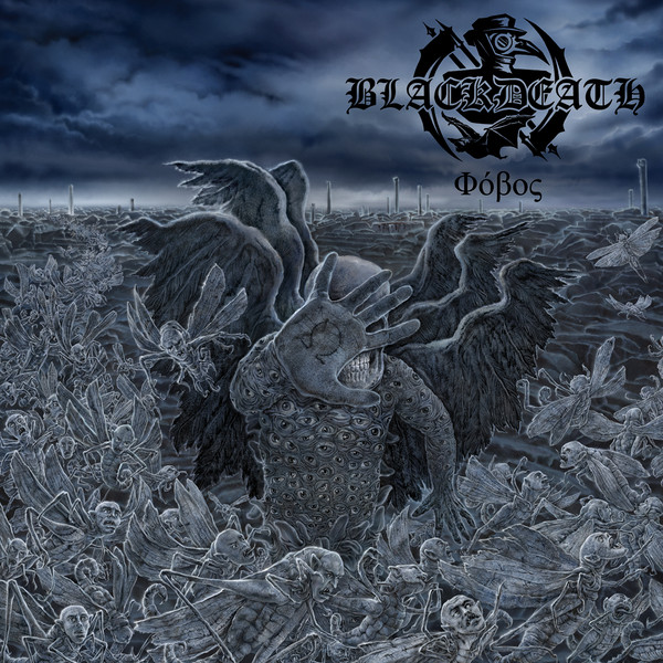BLACKDEATH Phobos (vinyl)