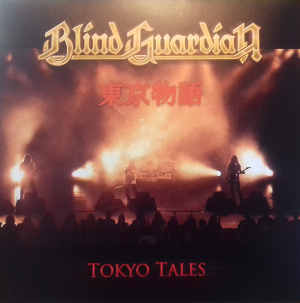 BLIND GUARDIAN Tokyo Tales