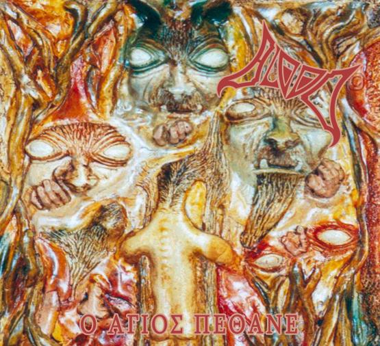 BLOOD O Agios Pethane