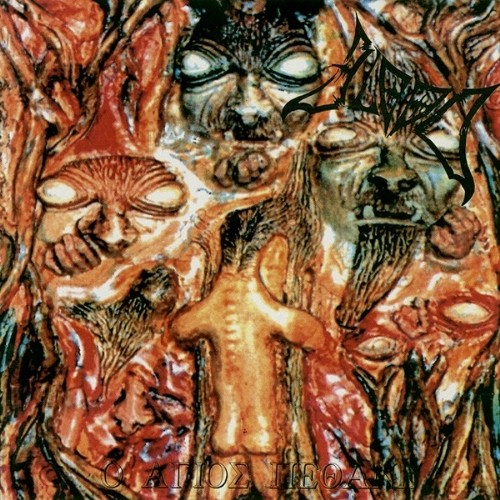 BLOOD O Agios Pethane
