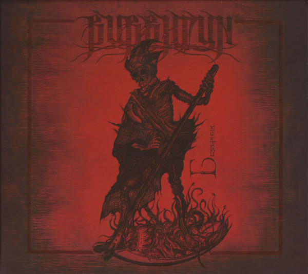 BURSHTYN The Unbeliever