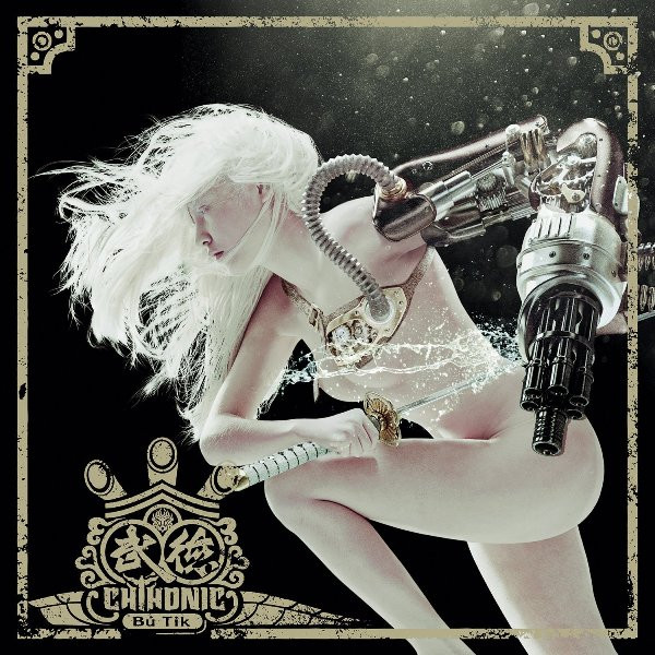 CHTHONIC Bu-Tik