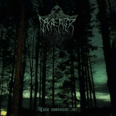 DARKEATER What the forest remembers