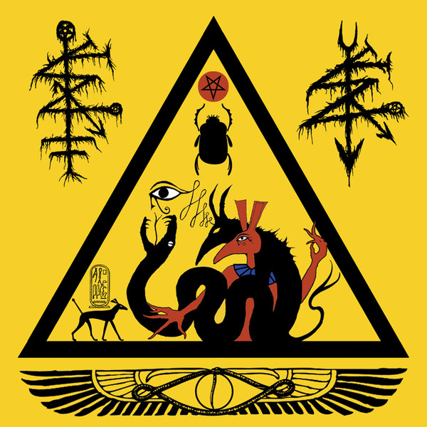 DROWNING THE LIGHT World Devourer