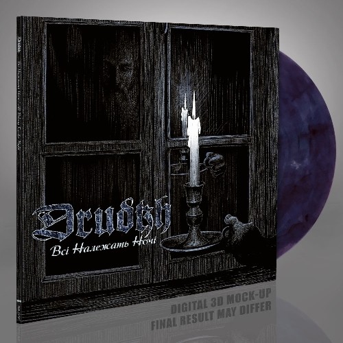 DRUDKH All Belong to the Night - (Color Vinyl)