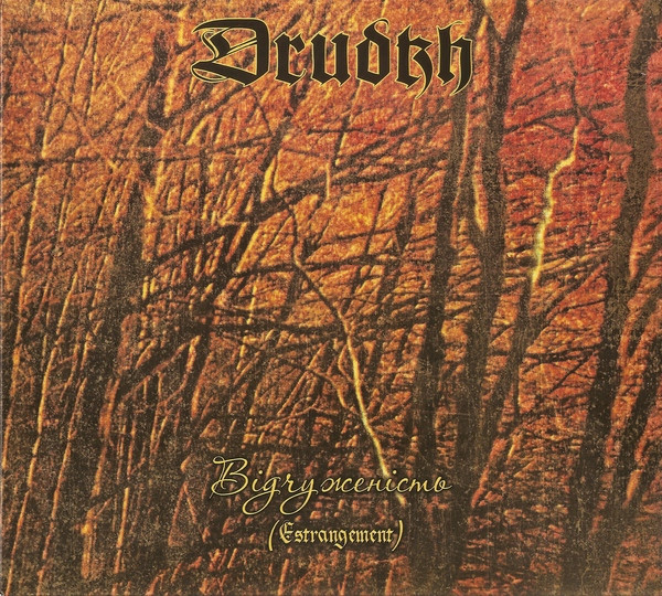 DRUDKH Estrangement (2010)