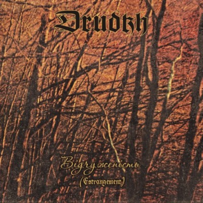 DRUDKH Estrangement - Re Release