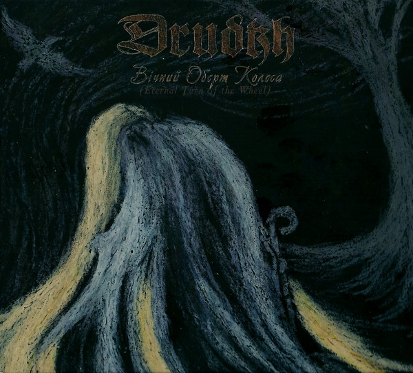 DRUDKH Eternal Turn Of The Wheel (1st press)