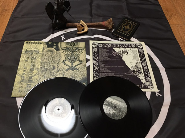 FORGOTTEN SPELL Epiphaneia Phosphorus (Angel, God Or Insanity)
