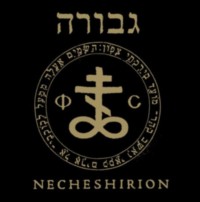 GEVURAH Necheshirion