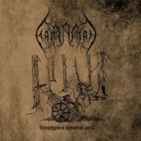 HADANFARD Vederstyggelsens Uppväckelse Part.II