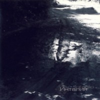 INTAGLIO Intaglio