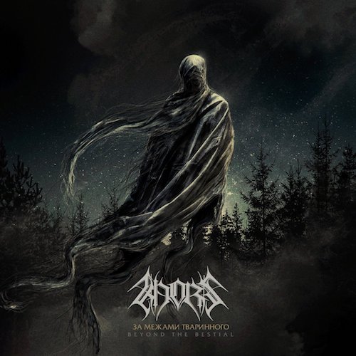 KHORS Beyond the Bestial