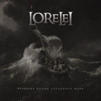 LORELEI Ugrjumye Volny Studenogo Morja
