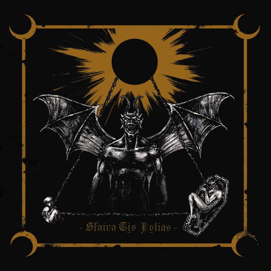 MEPHORASH Sfaíra Tis Fotias