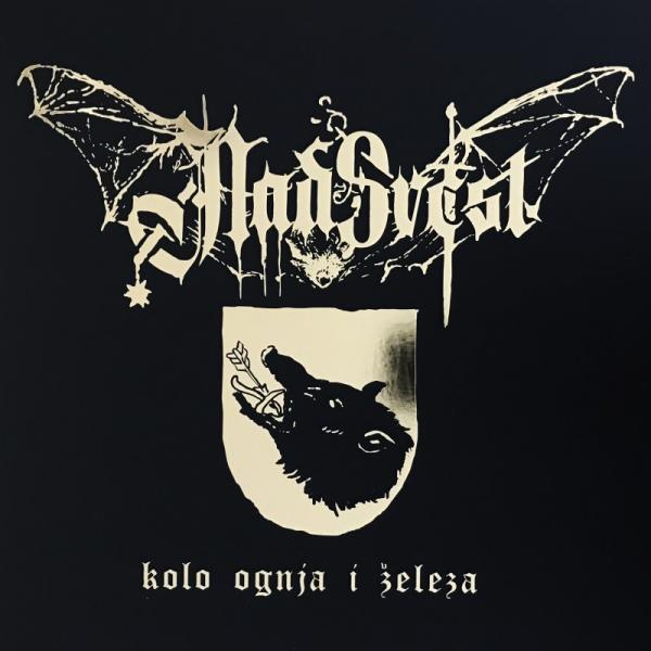NADSVEST Kolo Ognja i Zeleza