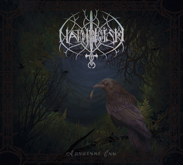 NATHREISM Archaic Dreams