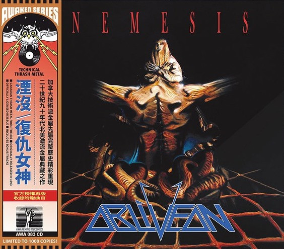 OBLIVEON Nemesis