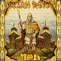 PAGAN REIGN Ancient fortress