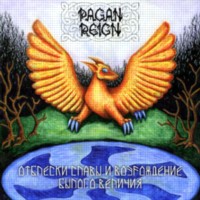 PAGAN REIGN Spark of Glory and Revival of Ancient Greatness