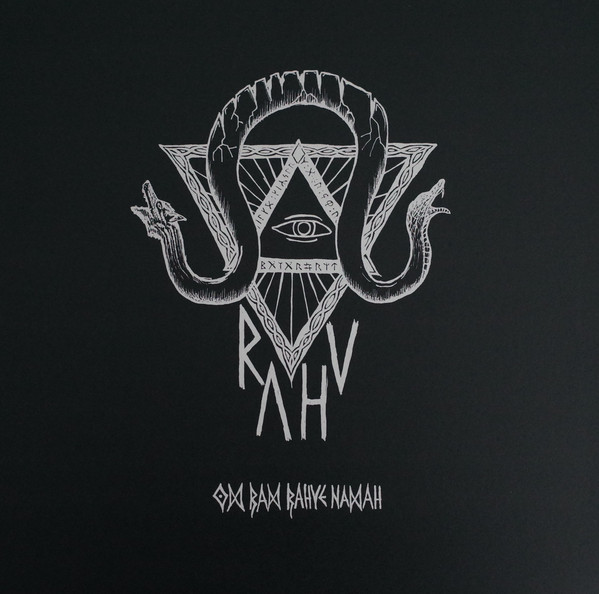 RAHU Om Ram Rahve Namah