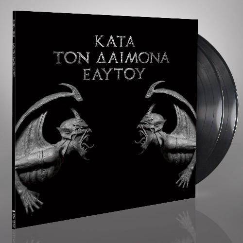 ROTTING CHRIST Kata Ton Daimona Eaytoy 