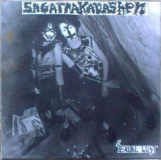 SAGATRAKAVASHEN Sexual Lust