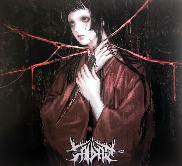 SAIDAN Onryo II: Her Spirit Eternal