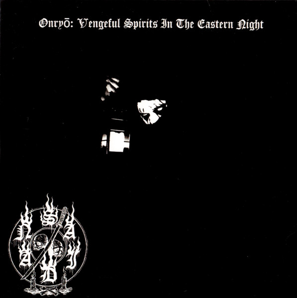 SAIDAN Onryo: Vengeful Spirits In The Eastern Night