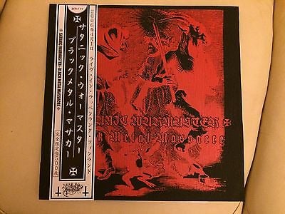 SATANIC WARMASTER Black metal massacre - red cover