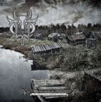 SIVYJ YAR The Dawns Were Drifting as Before