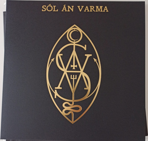 SOL AN VARMA  Sól án varma (Ltd Slipcase)
