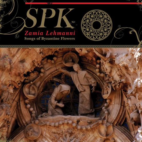 SPK Zamia Lehmanni (Songs Of Byzantine Flowers) - Ltd