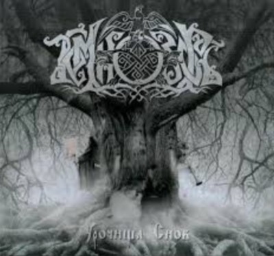 TEMNOZOR Haunted dreamscapes