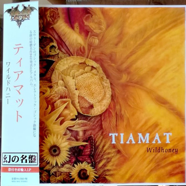 TIAMAT Wild honey (japan edition)