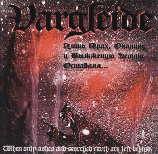 VARGLEIDE When only ashes
