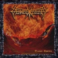 VERMIS MYSTERIIS The flame of hate